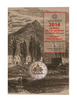 Kreikka 2 € 2016 Arkádi Monastery coincard BU