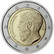Kreikka 2 € 2013 Platonin akatemia 2400 vuotta