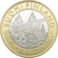 Suomi 5 € 2015 Häme - Ilves