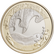 Suomi 5 € 2012 Pohjolan luonto, Talvi