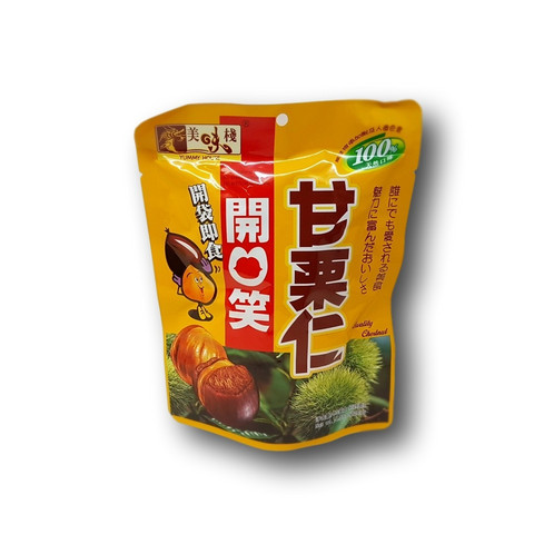 Roasted Peeled Chestnut