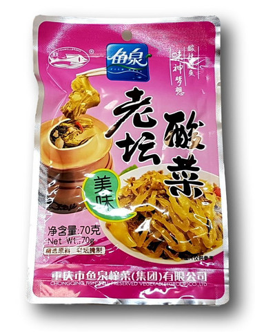 Preserved Mustard