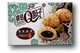 Sesame Mochi