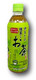 Matcha Green Tea