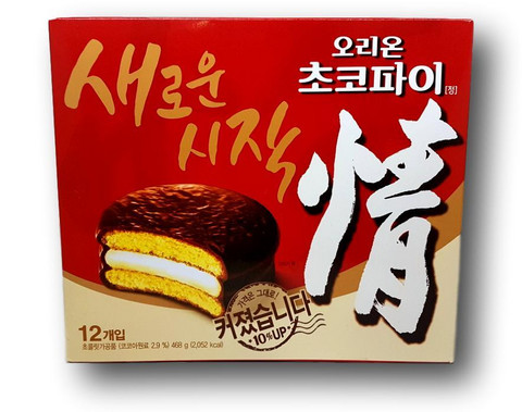 Choco Pie