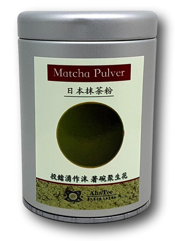 Matcha Powder BIO