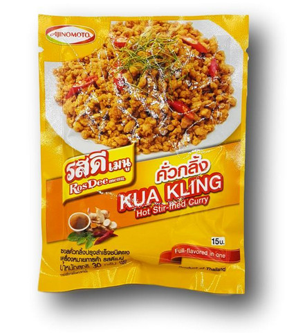 Kua Kling Hot Stir Fried Curry Powder