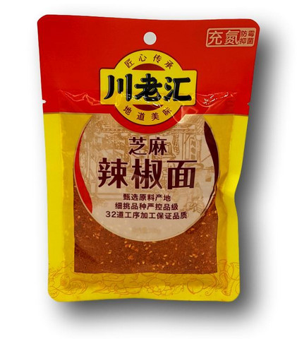 Chili Powder with Sesame