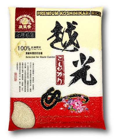 Koshihikari Rice 1,5 kg