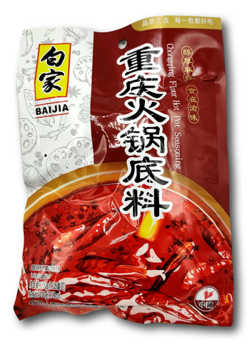 Bai Jia Tulinen Hot Pot keitto - Upbeat Intl. Trading Oy