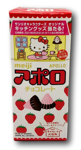 Meiji Apolo Choco Biscuit