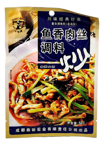 Seasoning for fish-flavored pork slices