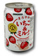 Strawberry Milk Drink