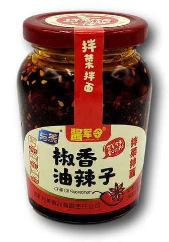 Yumei Chili Oil 230g
