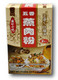 XMF Jenrofen Powder Steamed Meat 5-Spice 110g