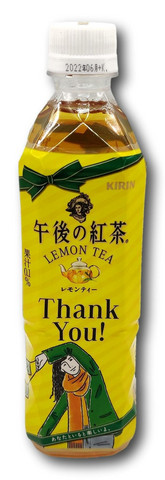 Gogo no Kocha Lemon Tea 凍檸茶