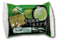 Sunlaveen Matcha Flavored Japanese Sponge Cake, 1pc