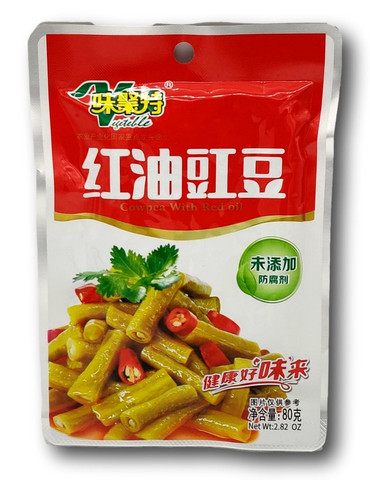 Weijute Cowpea Vegetable Chilli 80g