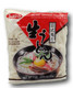 Udon nuudelit
