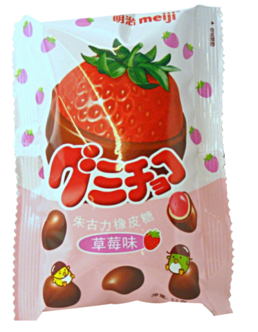 Chocolate Gummy Strawberry