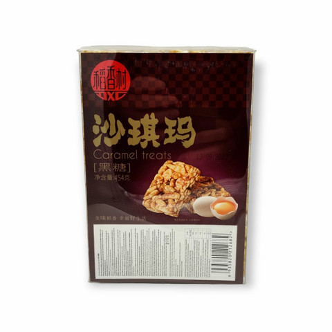 DXC Sachima Brown Sugar 454g