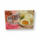 Q Brand Mochi Lychee Flavor 210 g