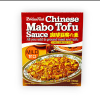 House Mabo tofu Seasoning Mild 150g