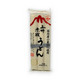 Akagi Dried Udon Noodles 270g