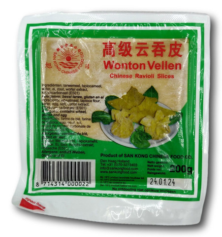 Wonton Pastry 200g