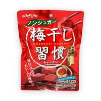 Senjaku Ame Hompo Sokeriton Luumukarkki 70g