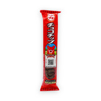 Bourbon Biscuit Chocolate Flavor 52g