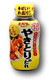 Yakitori kastike