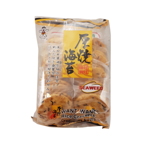 Senbei merilevä keksit