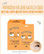 G9Skin Self Aesthetic Collagen Hydrogel Eye Patch 5x3g