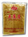 Dali Soft Bean Curd Sheet 250g