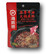 Lamb Hotpot (aka Shabu Shabu)