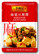 Ma Po tofu kastike