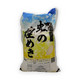 Rice Niigata Nijinokirameki 5kg