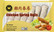 Chicken Spring Roll 380g