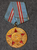 CCCP Jubilee Medal; 50 Years of the Armed Forces of the USSR