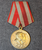 CCCP Medal: 30 Years of the Soviet Army and Navy