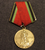 CCCP Medal: Twenty Years of Victory in the Great Patriotic War 1941–1945