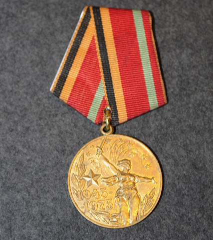 CCCP Medal: Thirty Years jubilee of Victory in the Great Patriotic War 1941–1945