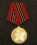 Russian Medal: Sixtyfive Years jubilee of Victory in the Great Patriotic War 1941–1945