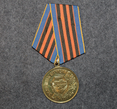 Ukraine: Defender of the Motherland Medal