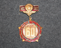 CCCP 1922-1982, 60y jubilee. 