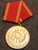 DDR Medaille für treue Dienste in den bewaffneten Organen des Ministeriums des Innern, Itäsaksalainen mitali. 25 v palvelus.