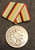 DDR Verdienstmedaille der Organe des Ministeriums des Innern, East German medal. Silver, w/o box.