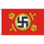 WW2 flag: Führerstandarte