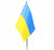 Ukraine national flag 15x10cm, table / wehicle flag.